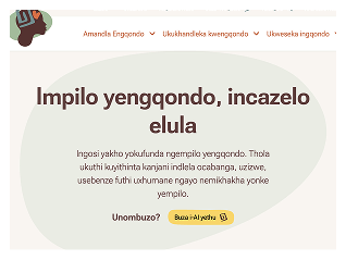 isiZulu Home